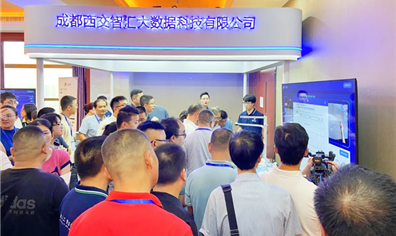 亮相湖南，赋能教考|西交智汇助力中学实验操作教考智能化转型！