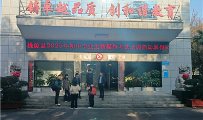 教育科技新突破：西交智汇中学理化生实验 AI 考试系统成功交付桃源