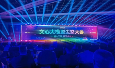 创新不息，荣誉再续|西交智汇再获“星河产业应用创新奖”