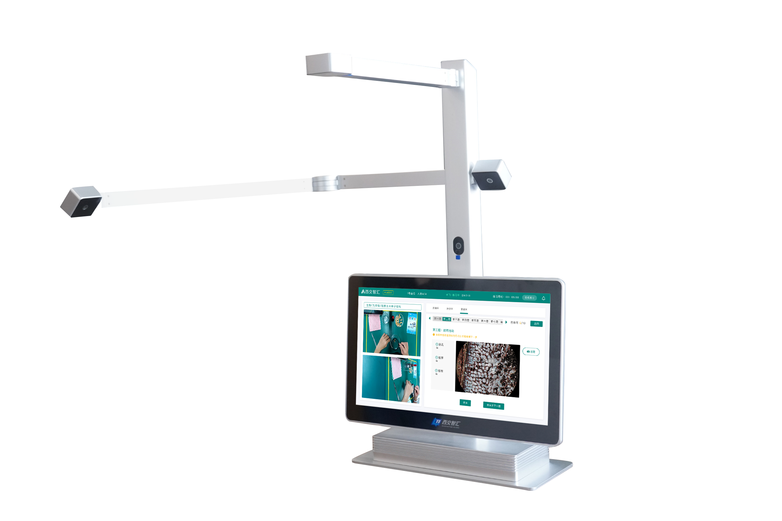 新终端1 新终端1