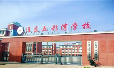 西交智汇新疆AI实验室项目验收，推动人工智能教育政策落地