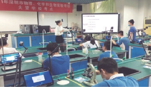 深圳大望中学